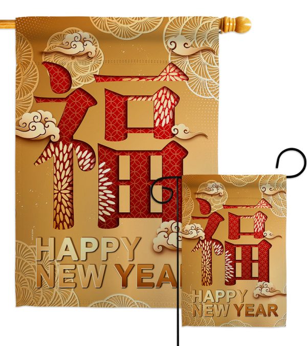 Blessing New Year - New Year Winter Vertical Impressions Decorative Flags HG192310 Made In USA Discount